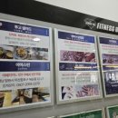 피트니스055 경남대점 이미지