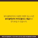 뷰티셀렉션미