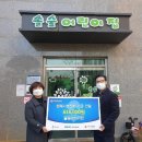 솔숲어린이집 이미지