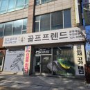 일산골프샵 디셈보 드라이버 코브라 DS ADAPT 어댑트 LS 구매