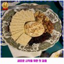 간석1동-21 | 기미상궁♥은평구 신사제1동 인근 맛집 친친악어 추천 1순위 가격 주차 예약 리뷰 알아봐요