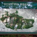 성산근린공원 이미지