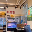 지축1로 | 지축역 삼겹살 맛집, 아이랑 가기 좋은 오가무쇠철판삼겹 솔직후기
