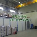 공단부동산중개사무소 이미지