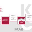 문예회관 대관공연 이미지