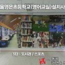 영은인테리어 - 광양시 칠성로 71-1 | 영은인테리어