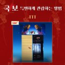 (주)굿즈티켓