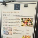 달과담 | 노원 가정의달 선물 달과담 과일선물세트 후기