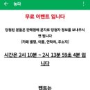 송현농장 네이버블로그