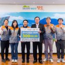 영도마리노오토캠핑장 이미지