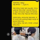 (주)제이 | 제이바이루나 혼주 메이크업 내돈내산 찐 후기 (양가 혼주&amp;여동생 개별 룸 이용)