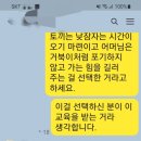 이데아어린이집 이미지