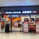 주안시민지하상가(관리실) | [인천 주안] 샤브&amp;초밥을 무제한으로 먹을 수 있는 주안시민공원역 맛집 : 샤브야끼 인천 주안점[내돈내산]