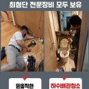 안산초입 화장실 이미지