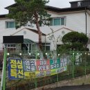 팔공산일번지맛집 이미지