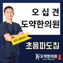 강동-천호-1354 이미지