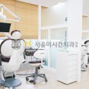 유펜아리조나치과교정과치과의원 이미지