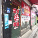 스마일축산정육 이미지