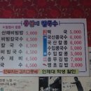 오래뜰먹자골목입구 이미지