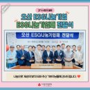 주식회사 디씨티 이미지