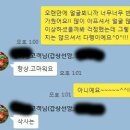 보람식품 네이버블로그
