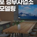해동기업(주)