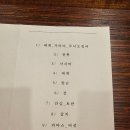 일일오공 | 500911, 2024년11월 오공공구일일 후기