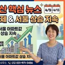 온누리공인중개사 이미지