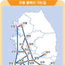 산막마을회관 이미지