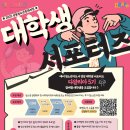 청소년문화의집 이미지