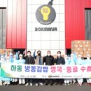 (주)경남냉동 이미지