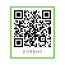유신종합상사 네이버블로그