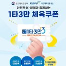 파리바게뜨 세종다정중앙점 이미지