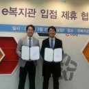 수인컴퍼니