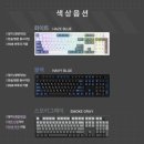 F106 | 다얼유 키보드 ek106 pro 8k 저소음 내돈내산 리뷰 후기