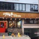 오가다고기