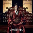초연한복