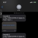 탄현우체국 앞 이미지