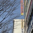 노아심리발달센터 | 집중력이 부족한 아이 인천 서구 검단 “이솔언어심리발달센터” 김포심리발달센터 솔직후기