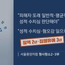 그루밍 이미지