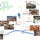 훈이안마원 네이버블로그