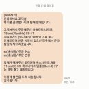 지에스알글로벌 (GSR Global) | 왜 글로벌 나이프의 인기가 많은지 알겠네요, Global Knife 개봉기!