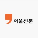 저소득층 덮친 ‘이자 폭탄’…소득보다 5배 빨리 늘었다 이미지