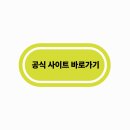 화이트리에 송도점 티스토리