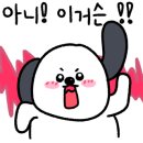황실갈비