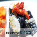 충무25편의점 이미지