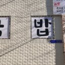 신장터국밥 이미지