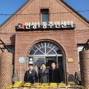농축산식자재마트 이미지