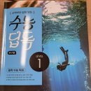 신쌤영어교습소