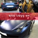 세차잘하는남자들 네이버블로그